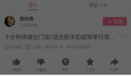 一姐爆料木瓜视频下载最新版,木瓜视频最新版下载，解锁全新观看体验！