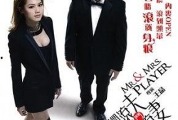 烂滚夫斗烂滚妻在线观看,夫妻大战，笑料百出