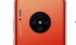 华为mate30pro最新爆料,颠覆性设计，性能再升级！